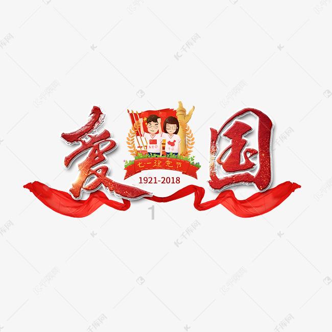 鸡西市消防救援支队圆满完成虎林市红色冰雪嘉年华“乌苏里杯”全国极寒冬泳段位赛安保工作